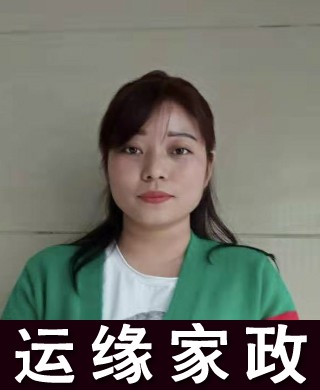 尤阿姨