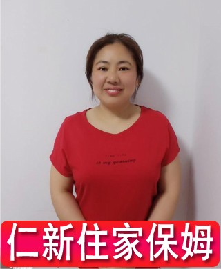 林阿姨