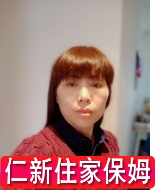 李阿姨