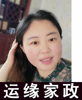 李阿姨