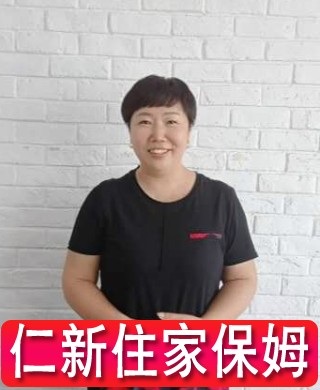 方阿姨