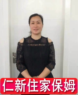 吳阿姨