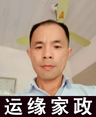 李護工