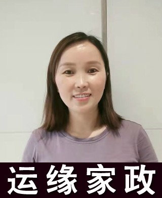 龔阿姨