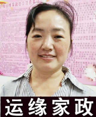 潘阿姨