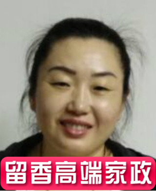 董阿姨