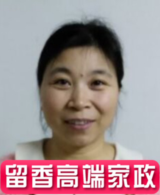 陳阿姨