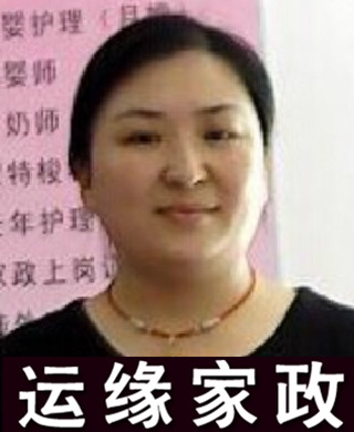 李女士